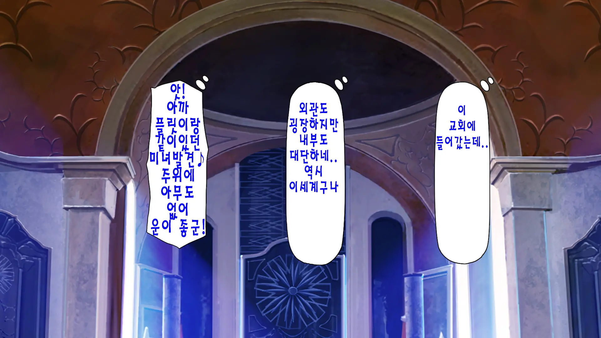 "Kando 1000-Bai" De Isekai Harem | 「감도 1000배」 이세계 하렘